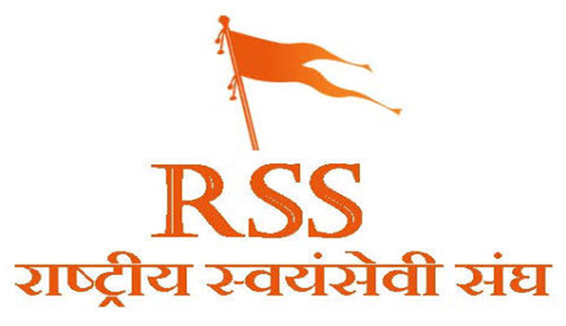 RSS नेताओं के इन बयानों से मची सियासी खलबली