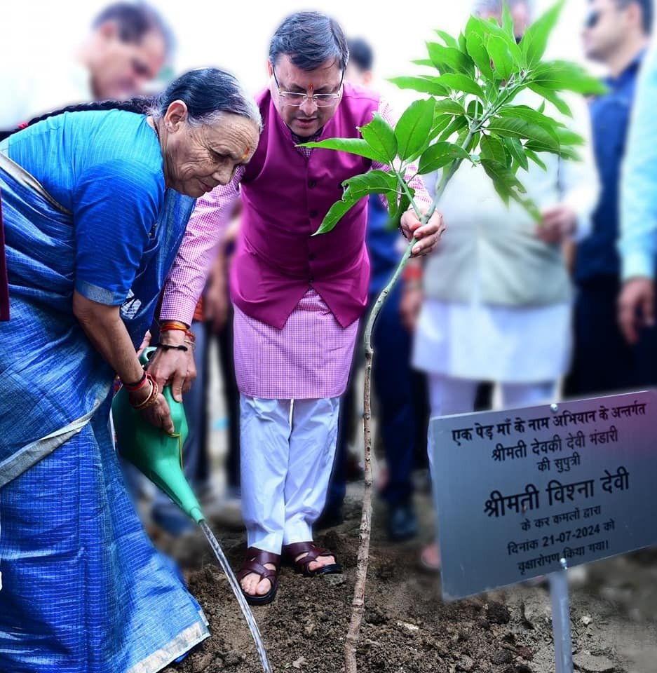 मां ही हैं जीवन में व्यक्ति की सबसे पहली गुरू : सीएम