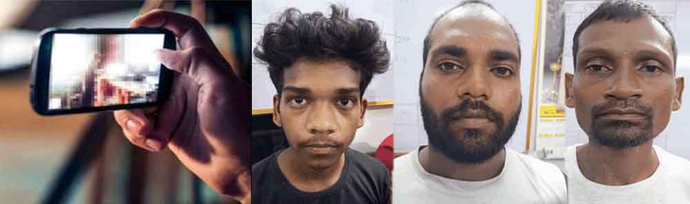 छत्तीसगढ़-कोरबा में किशोरी का अश्लील वीडियो बनाकर दो साइट पर किया अपलोड, पुलिस ने तीन को दबोचा