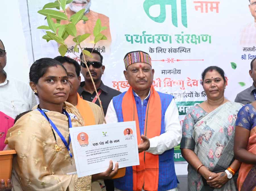 ‘एक पेड़ मां के नाम’ : मुख्यमंत्री श्री विष्णुदेव साय ने जशपुर में किया पौधरोपण महाभियान का शुभारंभ
