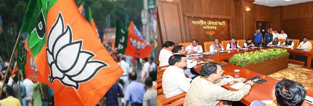 छत्तीसगढ़ बीजेपी प्रदेश कोर ग्रुप और मंत्रिमंडल की बैठक, हर घर तिरंगा फहराने और निकाय चुनाव पर बनी रणनीति