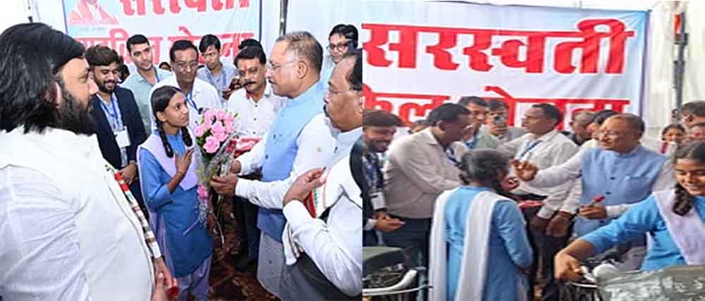 छत्तीसगढ़-मुख्यमंत्री विष्णुदेव साय ने छात्राओं को दी सायकिलें, सरस्वती सायकिल योजना में किया वितरण