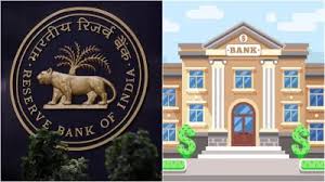 RBI MPC Meeting: एमपीसी की बैठक शुरू, 8 अगस्त को जारी होंगे फैसले