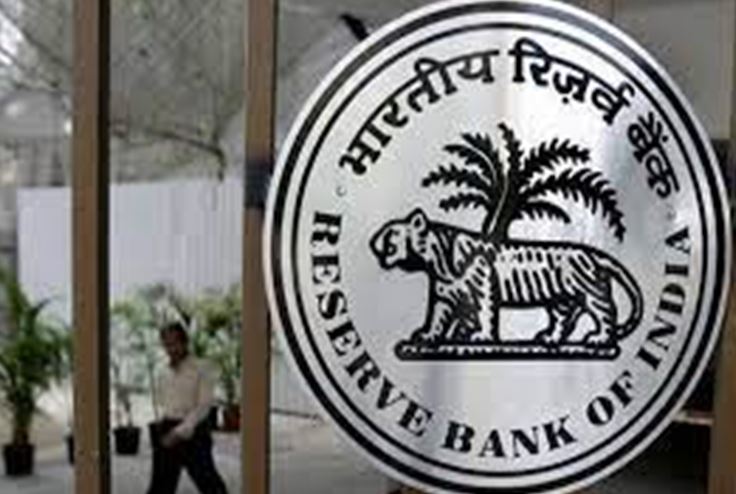 RBI की रिपोर्ट: जुलाई में महंगाई दर में 0.20 फीसदी वृद्धि का अनुमान