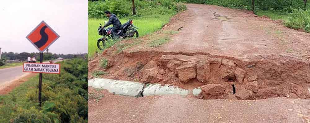 छत्तीसगढ़-बीजापुर में पहली बारिश में ही कटी सड़क, चार महीने पहले सात करोड़ से 15 किलोमीटर बनी सड़क