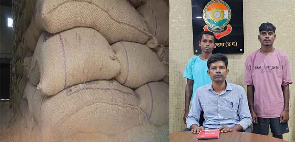 छत्तीसगढ़-सुकमा में पीडीएस की कालाबाज़ारी में दो सेल्समैन गिरफ्तार, सरपंच और सचिव फरार