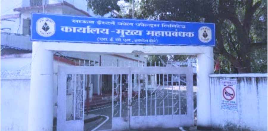 राजनगर मजदूर की मौत के मामले में ब्लास्टिंग अधिकारी हुए निलंबित