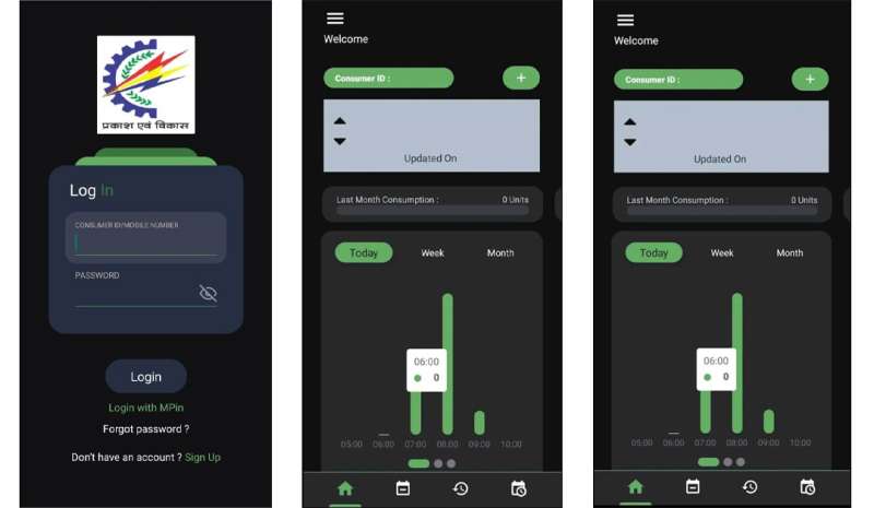 स्मार्ट मीटर उपभोक्ताओं के लिए “स्‍मार्ट एमपीसीजेड मोबाइल ऐप” हुआ लांच