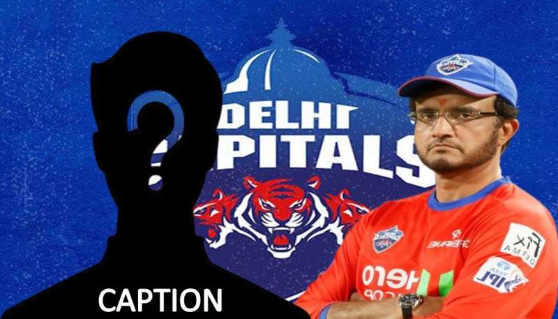 IPL 2025 के लिए नए कप्तान की तलाश में दिल्ली कैपिटल्स, गांगुली की जगह नया डायरेक्टर भी तलाश….