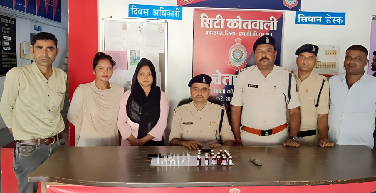 सिटी कोतवाली पुलिस ने रंगे हाथों किया गिरफ्तार, महिला कर रही थी नशीली दावों का व्यापार, काफी मात्रा में नशीली दवाई और इंजेक्शन बरामद