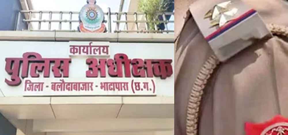 छत्तीसगढ़-बलौदा बाजार में बड़े पैमाने पर प्रशासनिक फेरबदल, 74 पुलिस अधिकारियों के तबादले