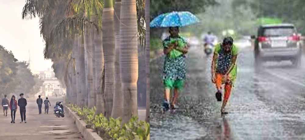 छत्तीसगढ़ से दक्षिण-पश्चिम मानसून की विदाई, उत्तरी और दक्षिण इलाकों में 4-5 दिनों हल्की बारिश