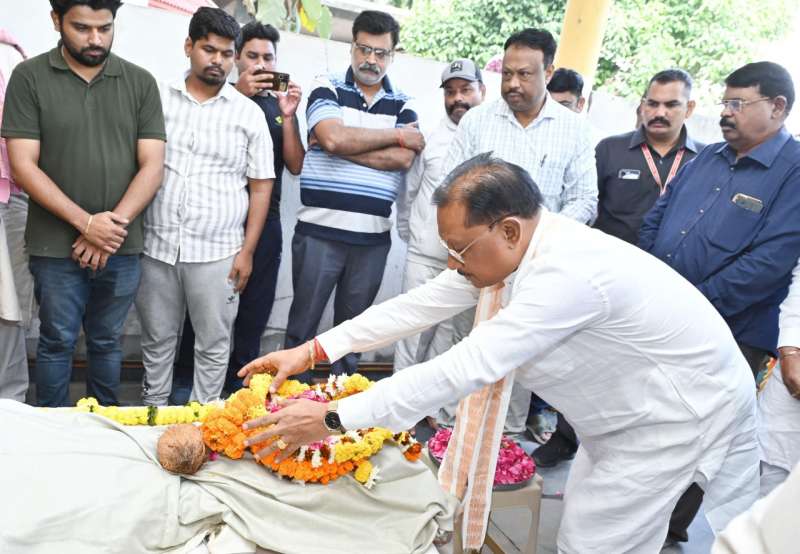 मुख्यमंत्री विष्णु देव साय ने पूर्व राज्यसभा सांसद स्वर्गीय गोपाल व्यास के अंतिम दर्शन में शामिल होकर दी भावभीनी श्रद्धांजलि