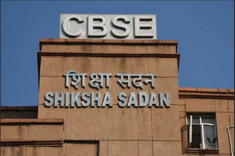 CBSE ने 10वीं और 12वीं का सिलेबस 15% घटाया, परीक्षा में कई बदलाव, 15 फरवरी से परीक्षाएं