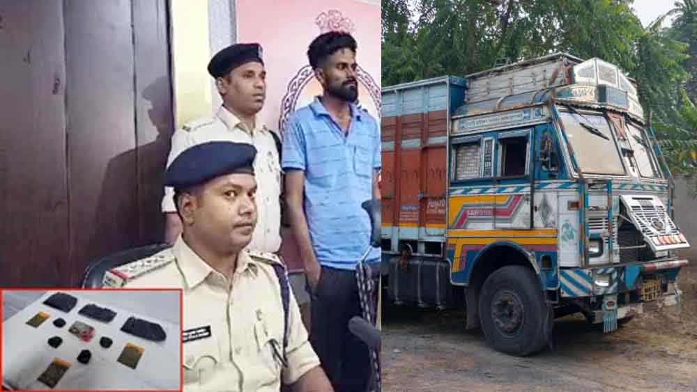 छत्तीसगढ़-बिलासपुर में ट्रक से 20 लाख की अफीम जब्त, पुलिस ने आरोपी को किया गिरफ्तार