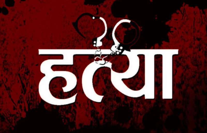 झारखंड के सरायकेला में 25 वर्षीय महिला की हत्या, कॉन्क्रीट स्लैब से कुचला शव मिला