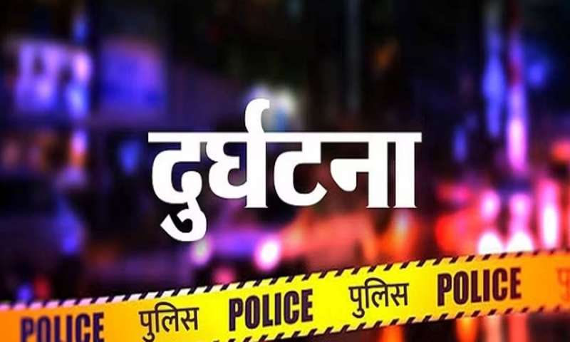 तेज रफ्तार कार ने युवती को कुचला, मौके पर ही मौत, पुलिस ने शुरू की जांच