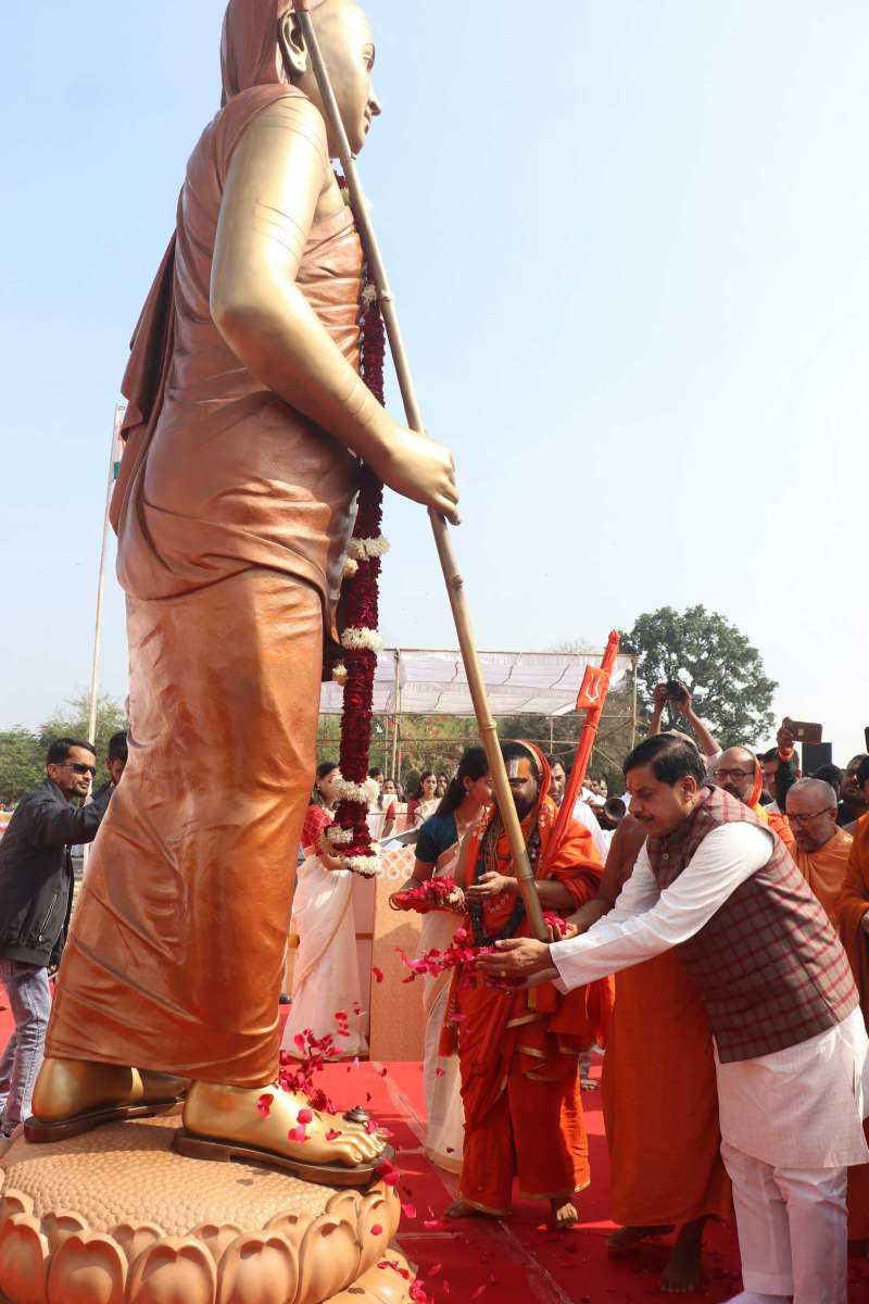 आदिगुरू शंकराचार्य ज्ञान परम्परा के सूर्य : मुख्यमंत्री डॉ. यादव