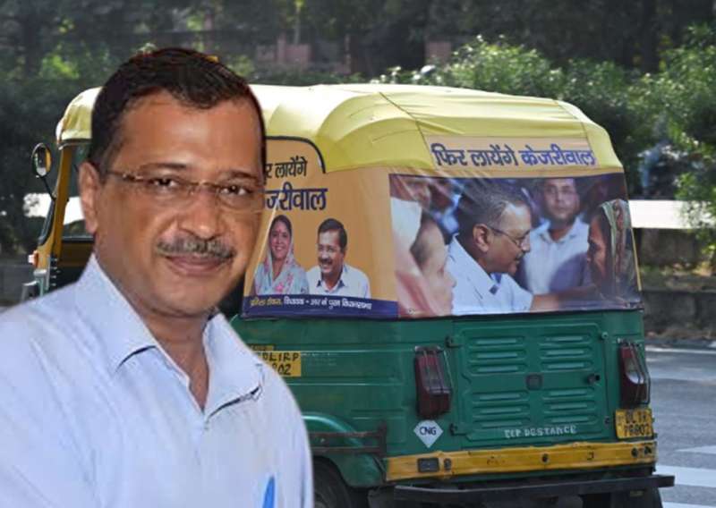 अरविंद केजरीवाल: दिल्ली के ऑटोवालों को 10 लाख रुपये का बीमा मिलेगा