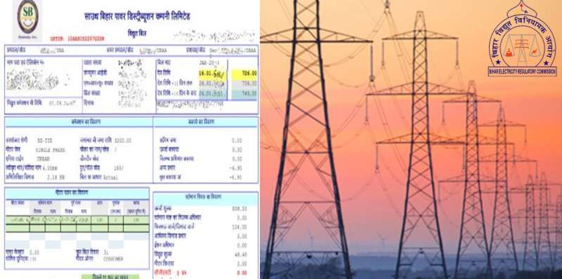 बिहार में अब तेल और कोयले की कीमतों के आधार पर  हर महीने बदलेंगी बिजली दरें