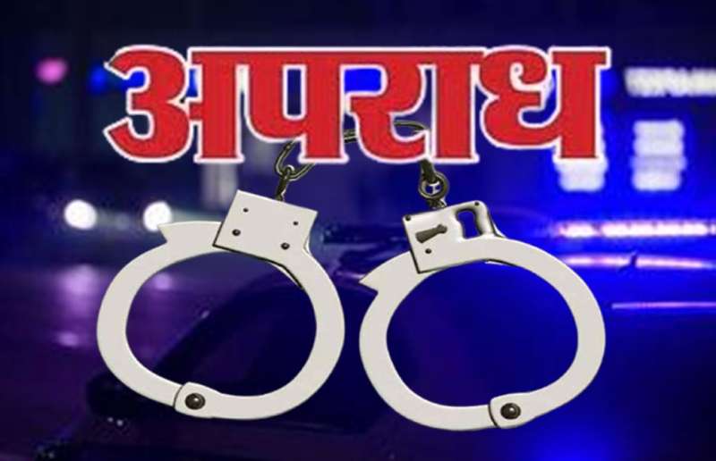 प्रेमिका के साथ रेस्टोरेंट में बैठा था युवक, पुलिस ने कहा- ‘चौकी चलिए’, 