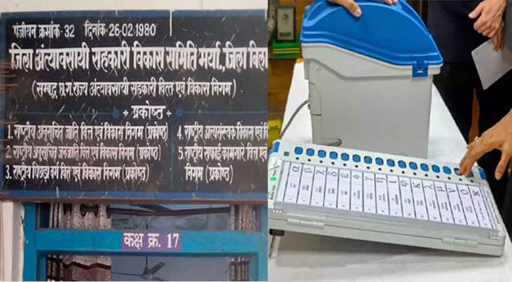 छत्तीसगढ़-निकाय और पंचायत चुनाव की तैयारियां, अंत्यावसायी विकास समिति के बकायेदारी की एनओसी जरूरी