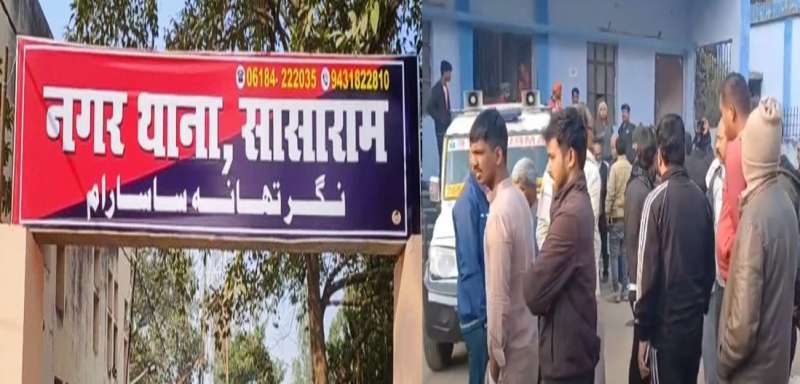 सासाराम में बर्थडे पार्टी के दौरान पुलिस और युवकों के बीच गोलीबारी, तीन युवक घायल, एक की मौत