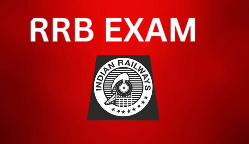 पटना में रेलवे भर्ती परीक्षा Cen 03/2024 के तहत दोबारा परीक्षा आयोजित करने का निर्णय