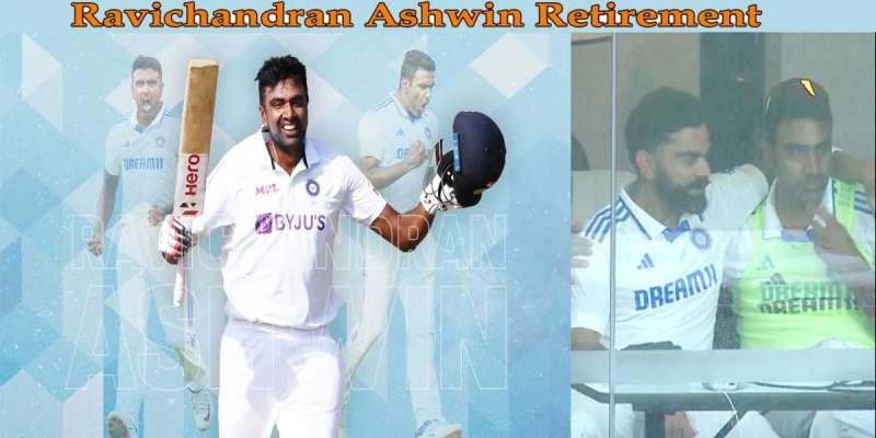 Ravichandran Ashwin Retirement: रविचंद्रन अश्विन ने अंतरराष्ट्रीय क्रिकेट से लिया संन्यास