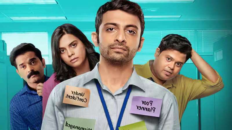 Cubicles Season 4 OTT Release: ऑफिस की पॉलिटिक्स और नई चुनौतियों से जूझेगा ‘पीयूष’