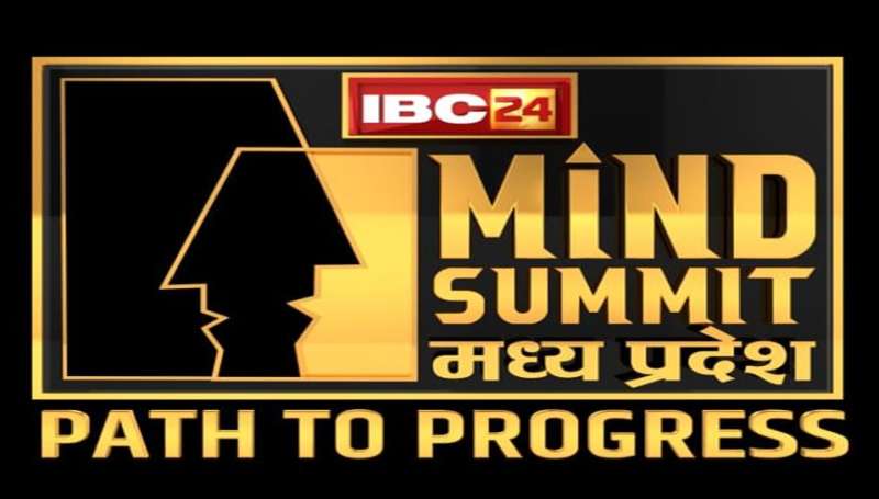 IBC24 के ‘माइंड समिट’ में होगा दिग्गजों का जमावड़ा