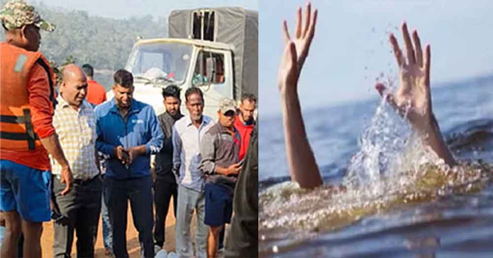 छत्तीसगढ़-रायगढ़ में डिप्टी कलेक्टर के बेटे की डैम में डूबने से मौत, दोस्तों के साथ आया था घूमने