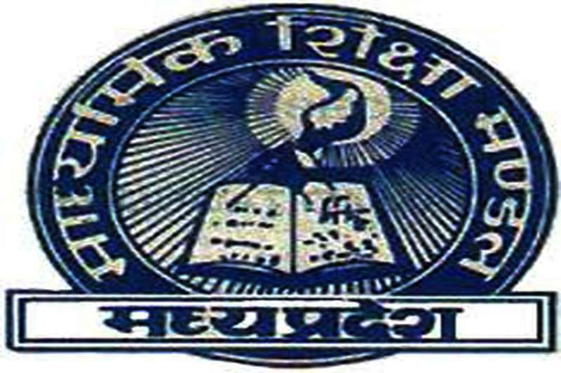 10वीं-12वीं बोर्ड एग्जाम: बोर्ड परीक्षा में नहीं मिलेगी सप्लीमेंट्री कॉपी, क्या है नए नियम