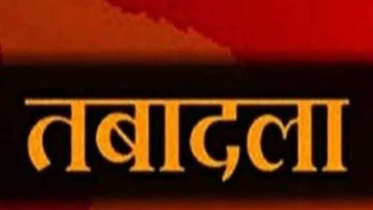 महाराष्ट्र सरकार ने 13 आईएएस अधिकारियों का किया ट्रांसफर, प्रवीण दारडे को सहकारिता सचिव बनाया