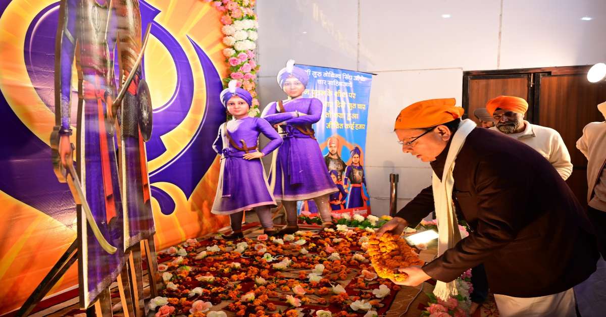 Uttarakhand News- वीर बाल दिवस: सीएम पुष्कर सिंह धामी ने नैनीताल गुरुद्वारे में टेका माथा, गुरु गोविंद सिंह जी और चारों साहिबजादों की शहादत को किया नमन….