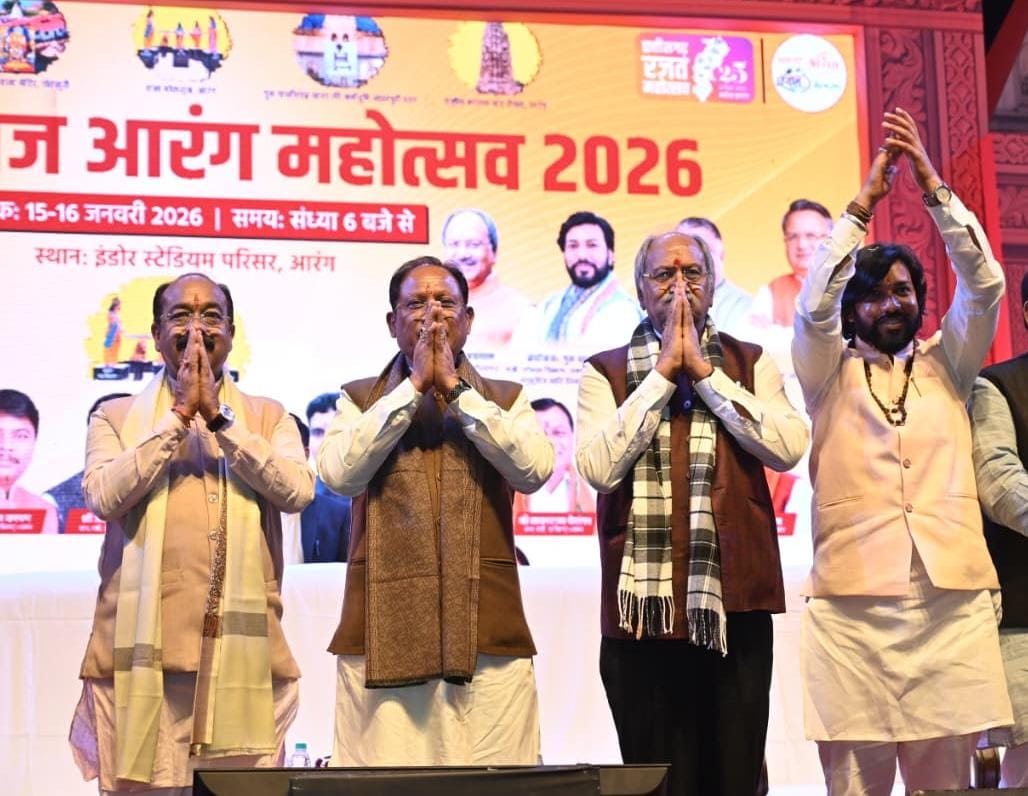 मोरध्वज आरंग महोत्सव 2026 का भव्य समापन, मुख्यमंत्री ने विकास से जुड़ी अहम घोषणाएँ कीं….