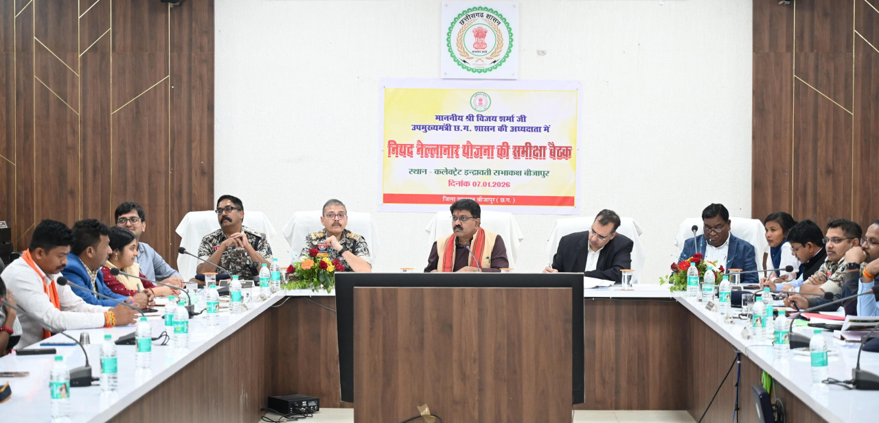 नए ऊर्जा और नई रणनीति के साथ बीजापुर के विकास में जुटें अधिकारी – उपमुख्यमंत्री विजय शर्मा….. नए ऊर्जा और नई रणनीति के साथ बीजापुर के विकास में जुटें अधिकारी – उपमुख्यमंत्री विजय शर्मा…..