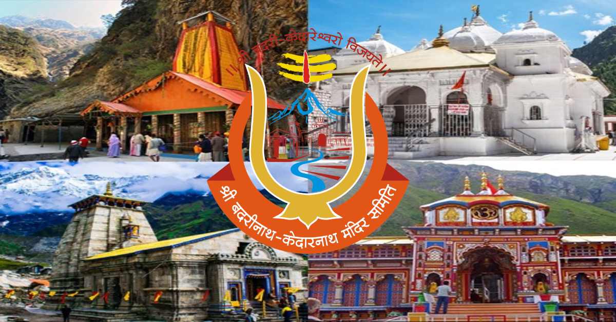 Uttarakhand News: बद्रीनाथ-केदारनाथ मंदिर समिति के अंदर आने वाले 47 मंदिरों पर गैर-हिंदुओं की एंट्री होगी बैन, CM धामी बोले- अध्ययन करने के बाद लेंगे फैसला….