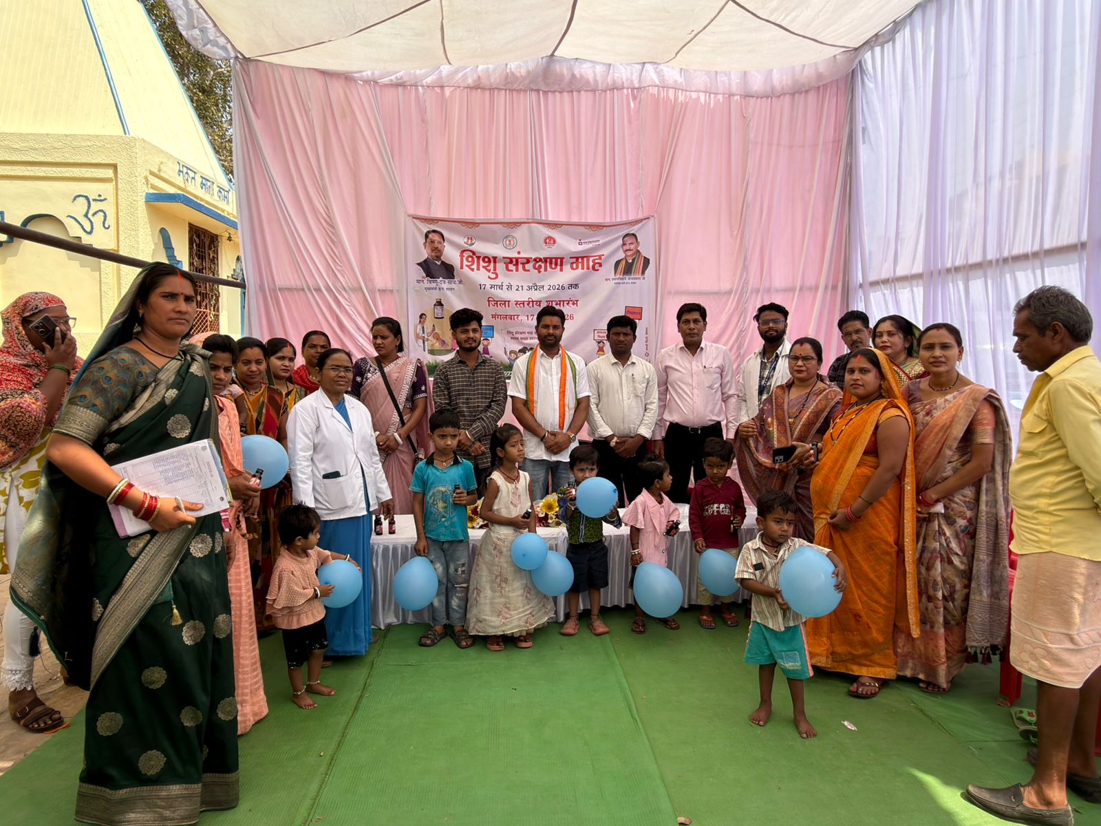 बेमेतरा जिले में शिशु संरक्षण माह का शुभारंभ
17 मार्च से 21 अप्रैल तक चलेगा यह अभियान

मंगलवार और शुक्रवार को आंगनबाड़ी केंद्र एवं स्वास्थ्य केंद्रों में पिलाई जाएगी विटामिन ए और आयरन की सिरप