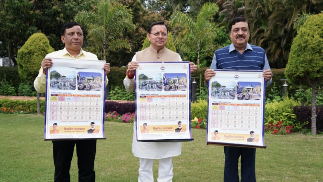 Dehradun: सीएम धामी ने किया सनातन परंपरा पर आधारित पंचांग का विमोचन, पहली बार हुआ प्रकाशित