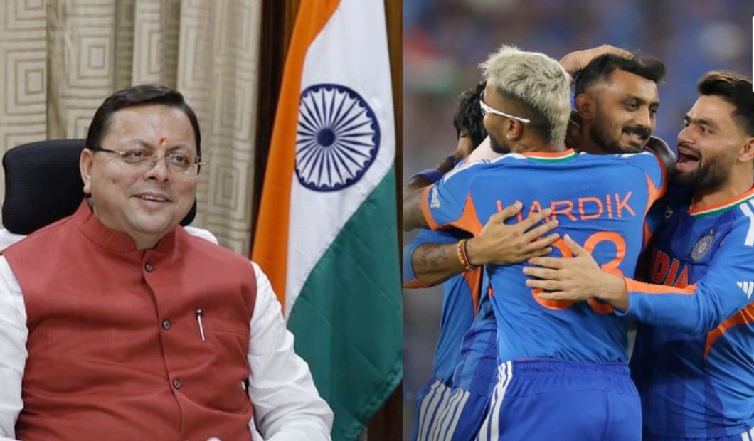 Uttarakhand News: टी-20 विश्व कप फाइनल में भारत की ऐतिहासिक जीत: न्यूजीलैंड को हराकर बना विश्व विजेता, सीएम धामी ने दी बधाई…..