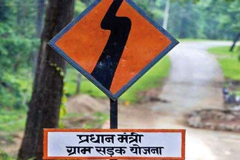 प्रधानमंत्री ग्राम सड़क योजना के कार्यों की गुणवत्ता जांच हेतु राष्ट्रीय गुणवत्ता समीक्षक करेंगे दौरा….