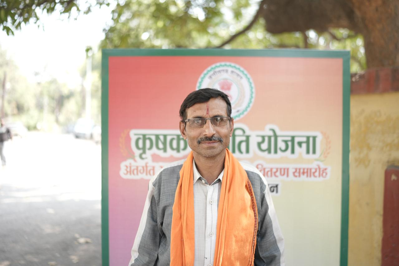 कृषक उन्नति योजना से सशक्त हो रहे अन्नदाता: किसानों की खुशहाली को मिला बल, अंतर राशि से शिक्षा और आवास कार्य को सहारा….