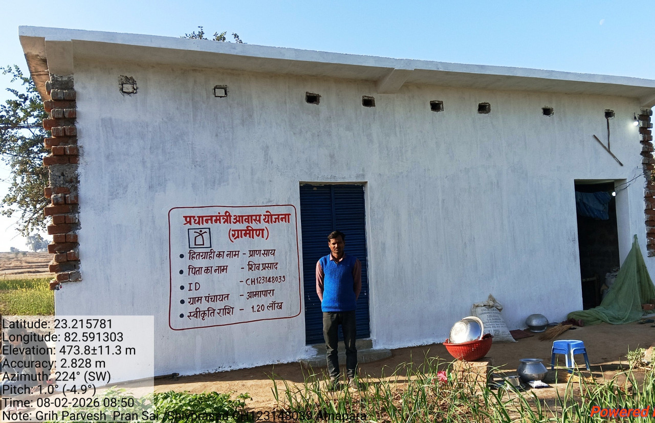 प्रधानमंत्री आवास: पक्की छत से प्राणसाय के परिवार को मिली सुकून की जिन्दगी….