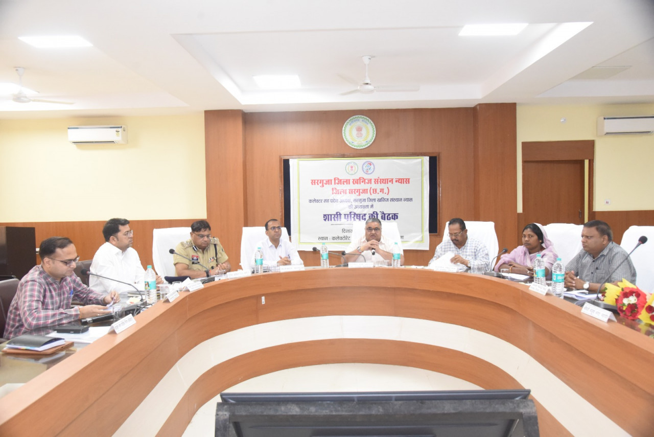 कैबिनेट मंत्री राजेश अग्रवाल की मौजूदगी में डीएमएफ शासी परिषद की बैठक….