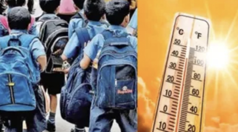 देहरादून में भीषण गर्मी के चलते कल बंद रहेंगे सभी स्कूल, डीएम ने जारी किया आदेश