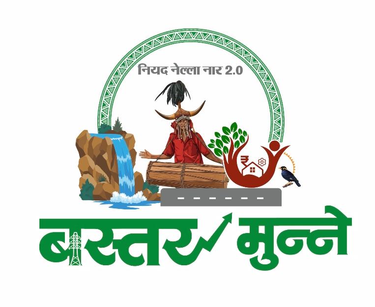 बस्तर मुन्ने कार्यक्रम से हर पात्र व्यक्ति तक पहुंचेगा योजनाओं का लाभ, जनपद पंचायत बड़ेराजपुर में हुई समीक्षा बैठक….