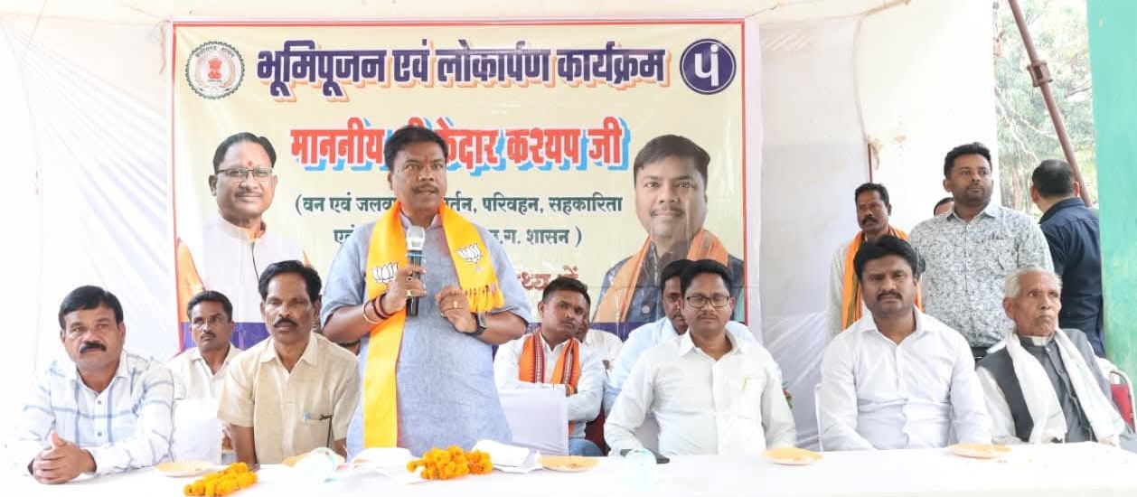 दूरस्थ क्षेत्रों में रहने वाले लोगों को भी मिलेगी बेहतर सुविधाएं : मंत्री कश्यप….