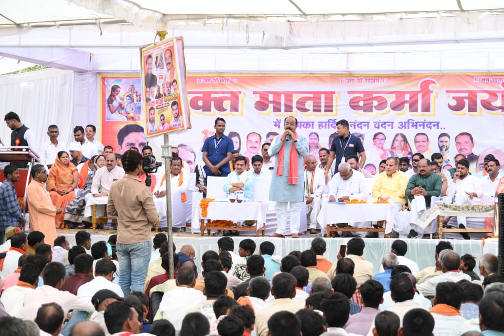 साहू समाज ने भक्त माता कर्मा के त्याग, सेवा और समर्पण को किया आत्मसात : उप मुख्यमंत्री अरुण साव….