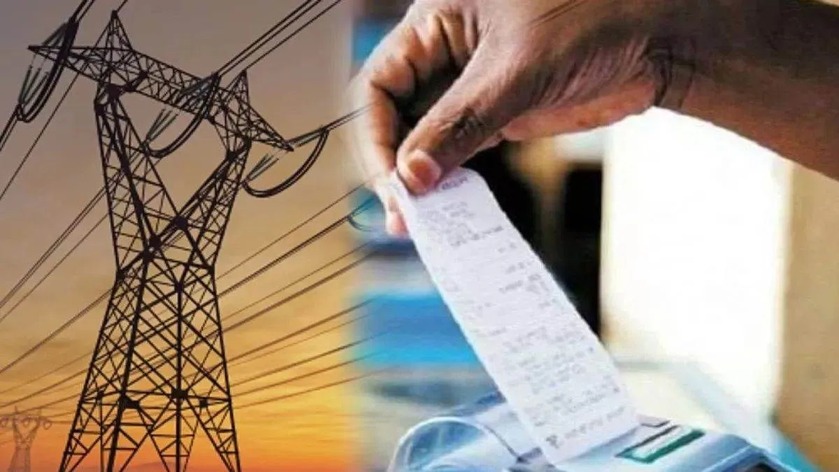 UPCL की अतिरिक्त वसूली लौटेगी, अगले बिजली बिल में मिलेगा फायदा